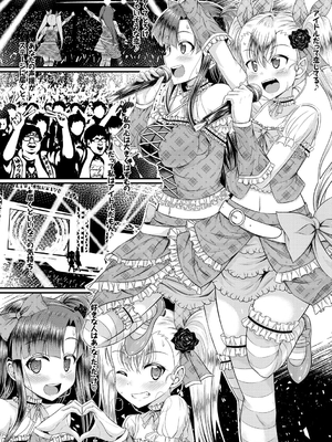 [五月雨せつな] 妹コンチェルト_009