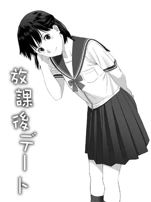 [冷凍焼きそば] 放課後デート｜放学后约会 [茄某人个人汉化]_08