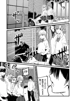 COMIC 阿吽 2025年2月号 [DL版]_193