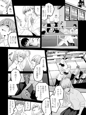 COMIC 阿吽 2025年2月号 [DL版]_196