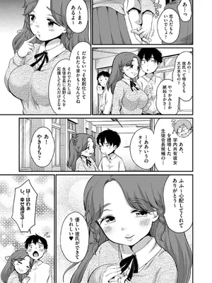 COMIC 阿吽 2025年2月号 [DL版]_175