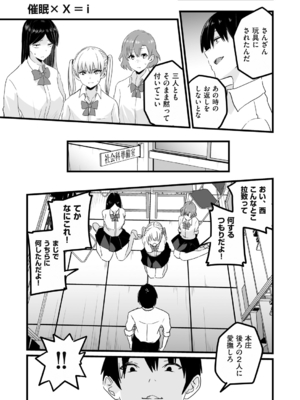 COMIC 阿吽 2025年2月号 [DL版]_201