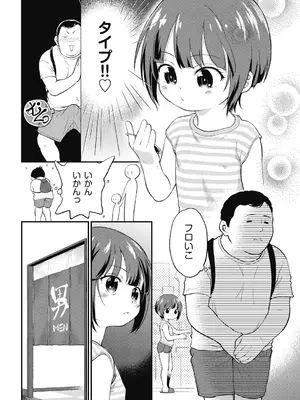 COMIC 阿吽 2025年2月号 [DL版]_442