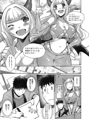 COMIC 阿吽 2025年2月号 [DL版]_361