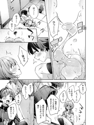 COMIC 阿吽 2025年2月号 [DL版]_027