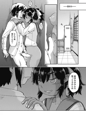 COMIC 阿吽 2025年2月号 [DL版]_229