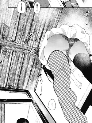 COMIC 阿吽 2025年2月号 [DL版]_268