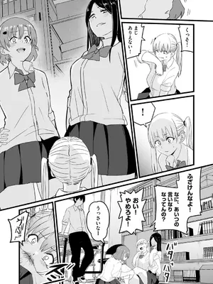 COMIC 阿吽 2025年2月号 [DL版]_204