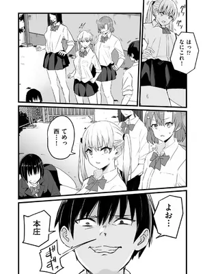 COMIC 阿吽 2025年2月号 [DL版]_194