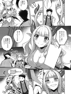 COMIC 阿吽 2025年2月号 [DL版]_365