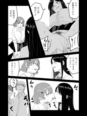 COMIC 阿吽 2025年2月号 [DL版]_198