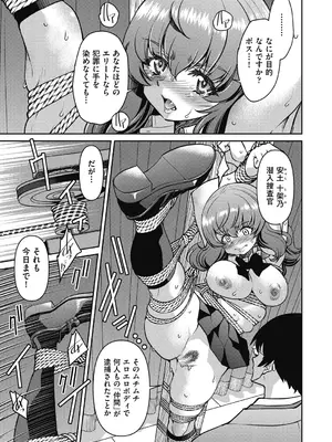 COMIC 阿吽 2025年2月号 [DL版]_075