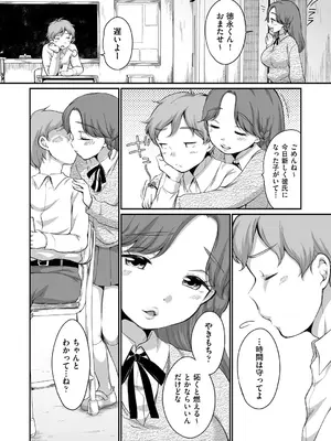 COMIC 阿吽 2025年2月号 [DL版]_176