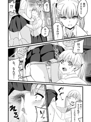 COMIC 阿吽 2025年2月号 [DL版]_202