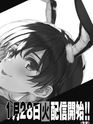 COMIC 阿吽 2025年2月号 [DL版]_518