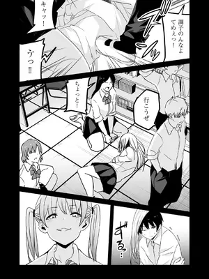 COMIC 阿吽 2025年2月号 [DL版]_200