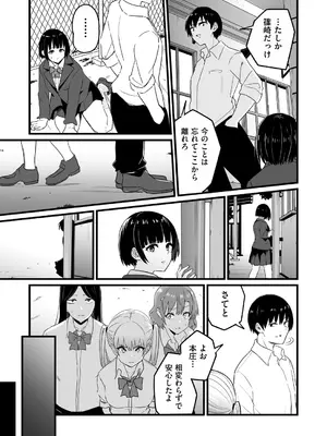 COMIC 阿吽 2025年2月号 [DL版]_195