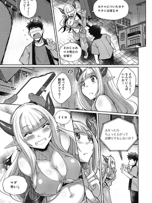 COMIC 阿吽 2025年2月号 [DL版]_367