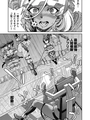 COMIC 阿吽 2025年2月号 [DL版]_083