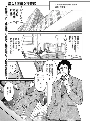 COMIC 阿吽 2025年2月号 [DL版]_069