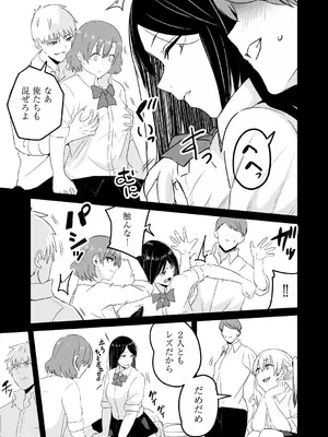 COMIC 阿吽 2025年2月号 [DL版]_199