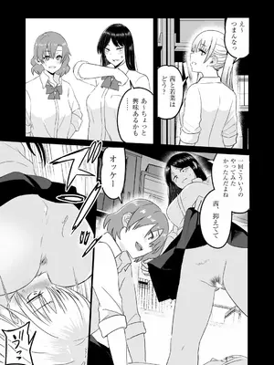 COMIC 阿吽 2025年2月号 [DL版]_197