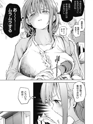 COMIC 阿吽 2025年2月号 [DL版]_321