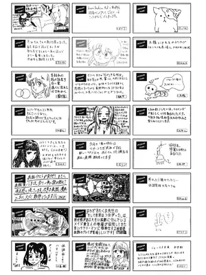 COMIC 阿吽 2025年2月号 [DL版]_513