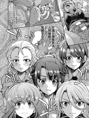 COMIC 阿吽 2025年2月号 [DL版]_094