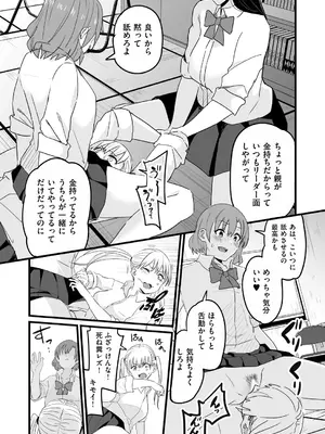 COMIC 阿吽 2025年2月号 [DL版]_205