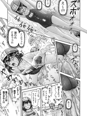 COMIC 阿吽 2025年2月号 [DL版]_387