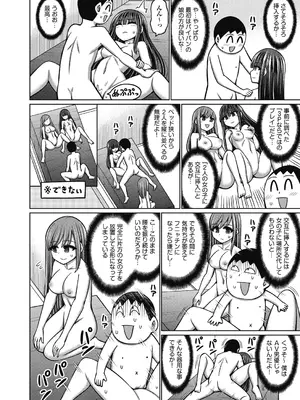 COMIC 阿吽 2025年2月号 [DL版]_250