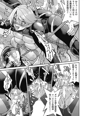 COMIC 阿吽 2025年2月号 [DL版]_089