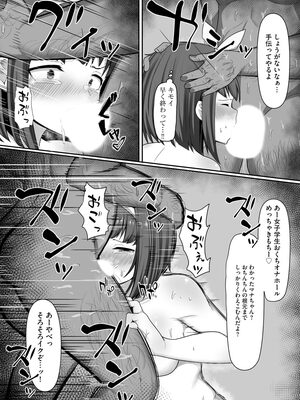 マガジンサイベリア Vol 134_014