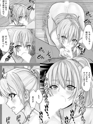 マガジンサイベリア Vol 134_171