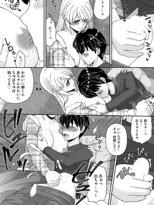 マガジンサイベリア Vol 134_062