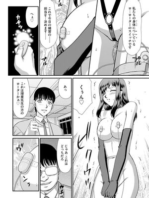 マガジンサイベリア Vol 134_232