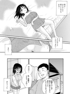 マガジンサイベリア Vol 134_082