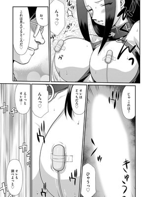 マガジンサイベリア Vol 134_233