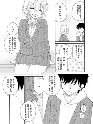 マガジンサイベリア Vol 134_105