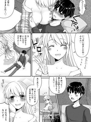 マガジンサイベリア Vol 134_063