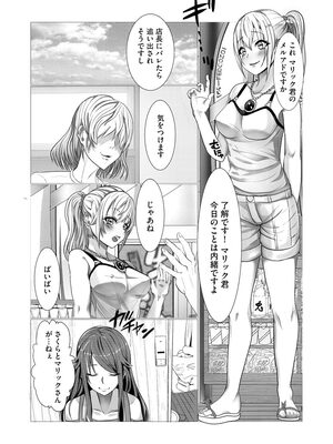 マガジンサイベリア Vol 134_180