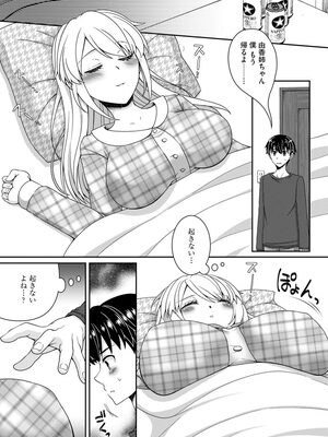 マガジンサイベリア Vol 134_058