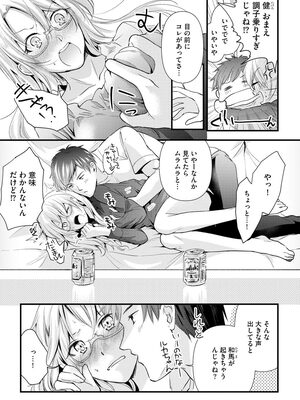 マガジンサイベリア Vol 134_187