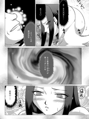 マガジンサイベリア Vol 134_236