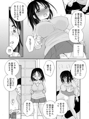 マガジンサイベリア Vol 134_084