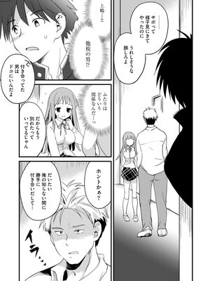 マガジンサイベリア Vol 134_031