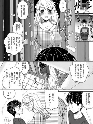 マガジンサイベリア Vol 134_056