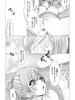 マガジンサイベリア Vol 134_174