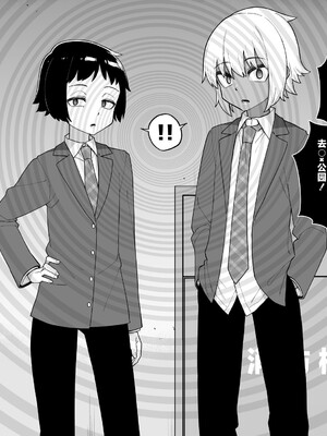 [縦横一線 (品川ミクズ)] 酷い目に遭う男の子たち vol.3 [不咕鸟汉化组]_09